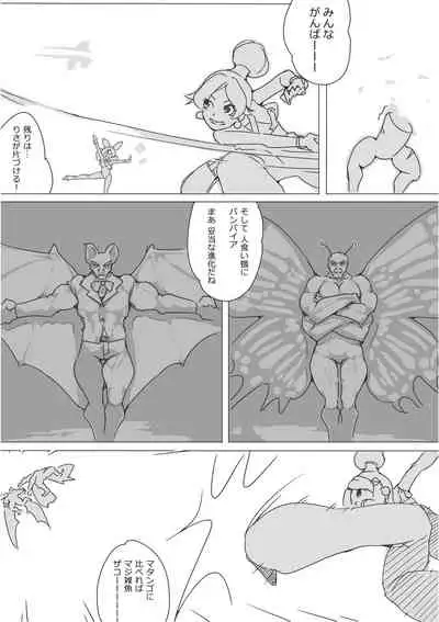 [Akimbo] Isekai Dorakue 3 (FC-ban)