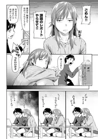 COMIC Kairakuten 2018-05 [Digital]