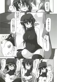 (COMIC1☆5) [Samurai (Hige Masamune)] Ikusa Megami Da (Valkyria Chronicles 3)