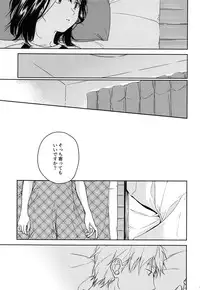 (COMIC1☆12) [smooth (Nakamura Kuzuyu)] Yukari