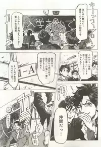 下衆BL