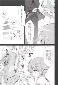 [OSHABAN (Sasahiro)] Deremas Matome II (THE IDOLM@STER CINDERELLA GIRLS) [2018-08-20]