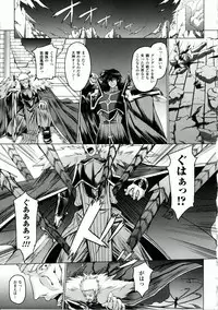 [inoino, Tamaru Makoto] Ikusa Otome Valkyrie 2 "Shuyo, Midara na Watashi o Oyurushi Kudasai..."