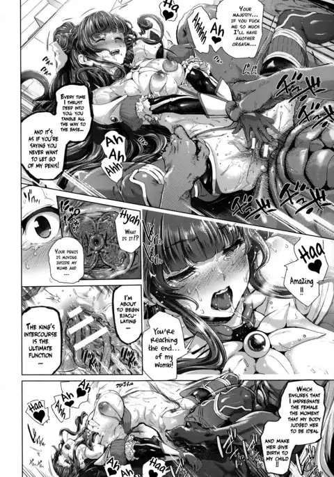 Majuu Jouka Shoujo Utea