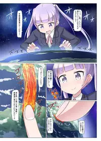 [Ochikonium (Terada Ochiko)]Shin Ao Ba (New Game!) [Japanese, English] [Digital]