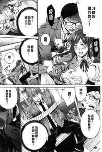 [OUMA] Hitozuma Kyoushi Kari - Horny wife Teacher Fuck! | 人妻教師狩獵 [Chinese]