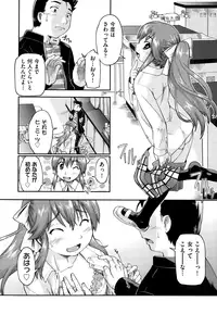 COMIC AUN 2015-01 Vol. 221