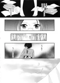 (C86) [Kiseki (Kisaki Noa)] kiss me once again (Shingeki no Kyojin)