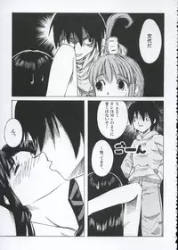 [KFC, waterwheel (Shirota Dai, YU)] Sweet Sweet (OS-tan)