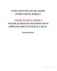 Kill the Dead Bastard Ch.1-7 (English) (Ongoing)