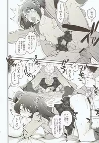 (COMIC1☆12) [Kitsune (Tachikawa Negoro)] Messlog (THE iDOLM@STER SideM)