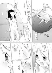 [Zokubutsu.zip (Asuka)] Zokubutsu (7) Trainee [Digital]