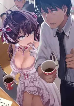 キリカワル・エトランゼ