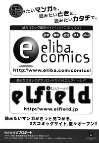 Colorful Drops 2006-01 Vol. 2