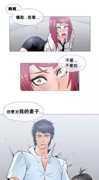 HouseHold Affairs 【卞赤鲤个人汉化】1~30话(持续更新中)