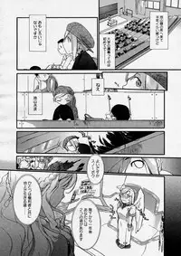 COMIC Megastore H 2004-04