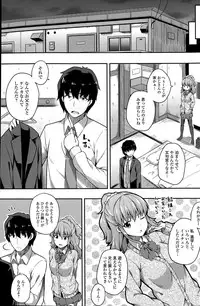 COMIC Penguin Club Sanzokuban 2015-05