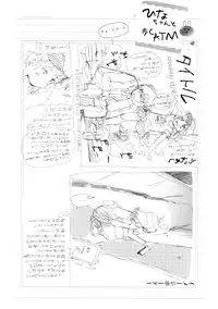 [Gomennasai] Dakara Kami-sama, Boku ni shika Mienai Chiisana Koibito o Kudasai.