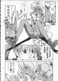 [Harazaki Takuma] Innocent Age 1