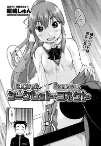 COMIC AUN 2015-01 Vol. 221