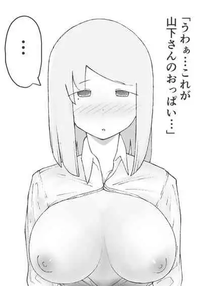 【3作品】陽キャJK催眠にかかる