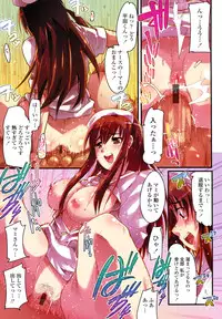 [Uchiuchi Keyaki] Renai jyoshi wa Mae sika Minai！