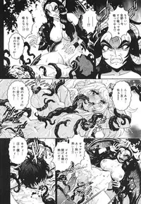 [Matsurino Naginata] Angel Strike ~PURE LIMIT~