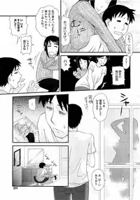 Comic Megastore H 2009-05