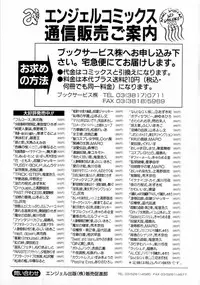 [Nico-Pun Nise] Full Course