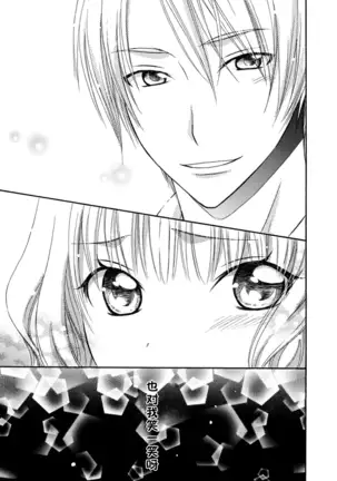Nikushoku DAYS