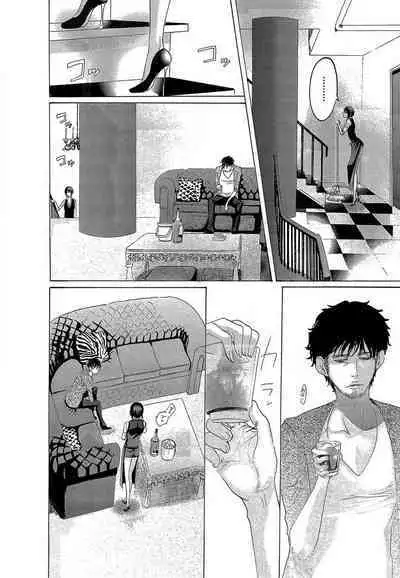 Kizutsukeru you ni Aishiaimashou 1-10