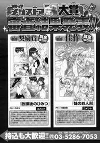 COMIC Megastore H 2009-06