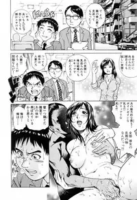 [Yanagawa Rio] Ero Tissue