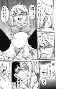 [Charlie Nishinaka] Cheers! 4