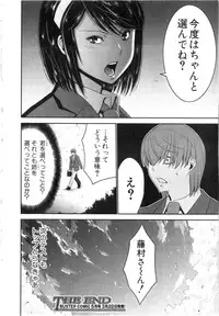 BUSTER Comic 2016-03