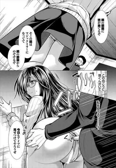 Dascomi Vol.11 [Digital]