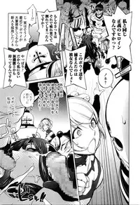 Comic JSCK Vol.4 2016-05