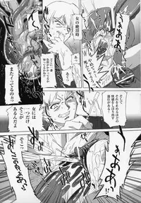 [Anthology] Tatakau Heroine Ryoujoku Anthology Toukiryoujoku