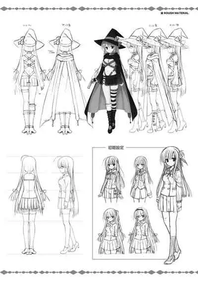 SABBAT OF THE WITCH OFFICIAL VISUAL FAN BOOK