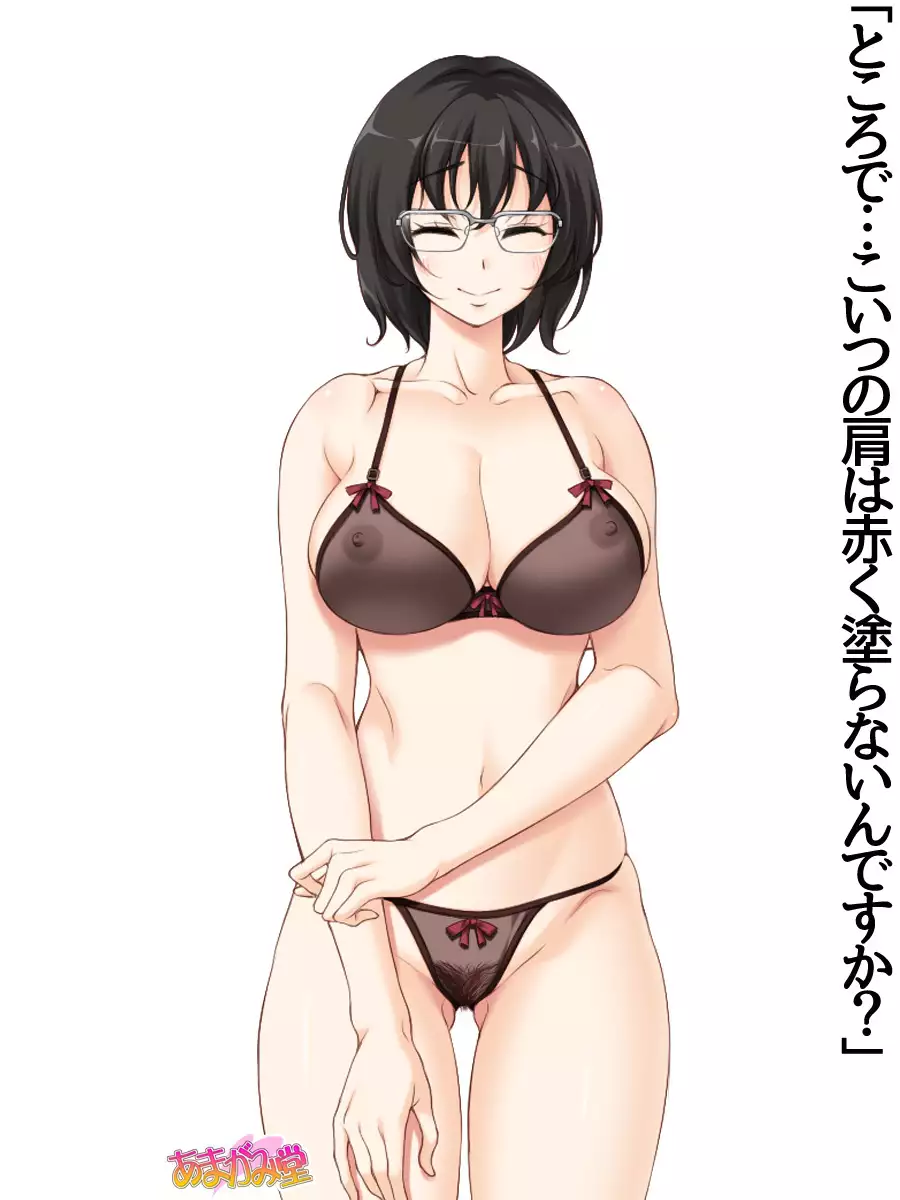 七瀬ちゃんNTR！第２部 第 1~6.8 話