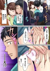 COMIC Ananga Ranga Vol. 22