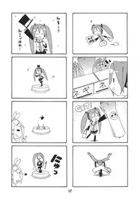 [Shinohara Heavy Industry (Various)] Hatsunex (Vocaloid) [Digital]