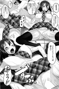 COMIC HOTMiLK 2014-01