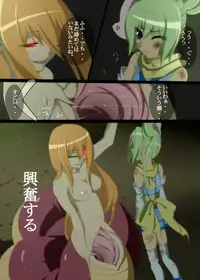 [Me ten] [U] 退魔忍敗北