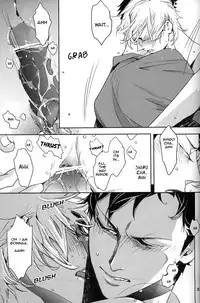 (C76) [Anettai Asia Kikou (Watanabe Asia)] Milk [English]