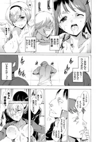 [Yuiga Naoha] Netoriya Honpo