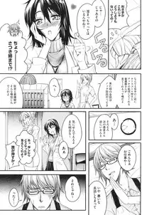 COMIC HOTMiLK 2009-02