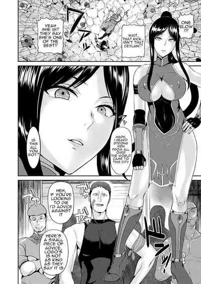 Haiboku no Butouka Seiran