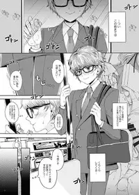 [GJ-X (yk)] Shinsou no Reijou 2 [Digital]