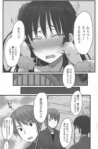 COMIC Penguin Club 2009-10